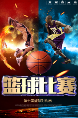 是中国